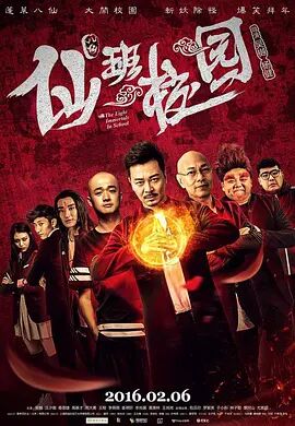 妻子的101婚姻